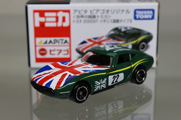 トミカ　アピタ・ユニー・ピアゴ