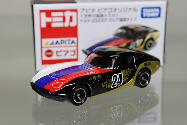 トミカ　アピタ・ユニー・ピアゴ