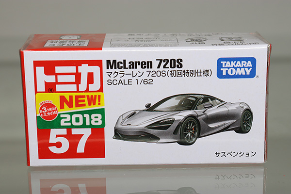 トミカ　赤箱