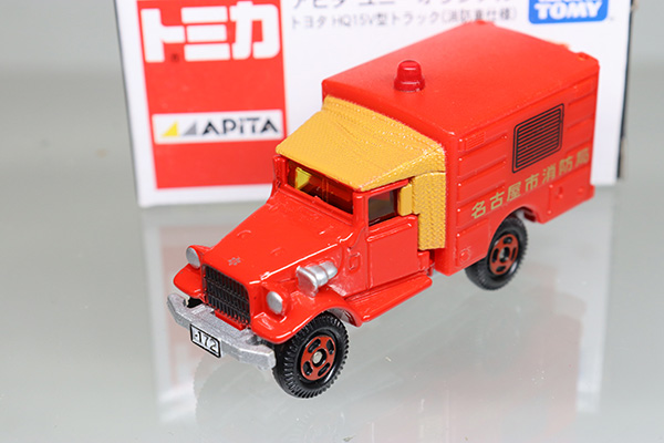 トミカ　アピタ・ユニー・ピアゴ