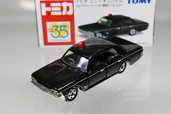トミカ　アピタ・ユニー・ピアゴ