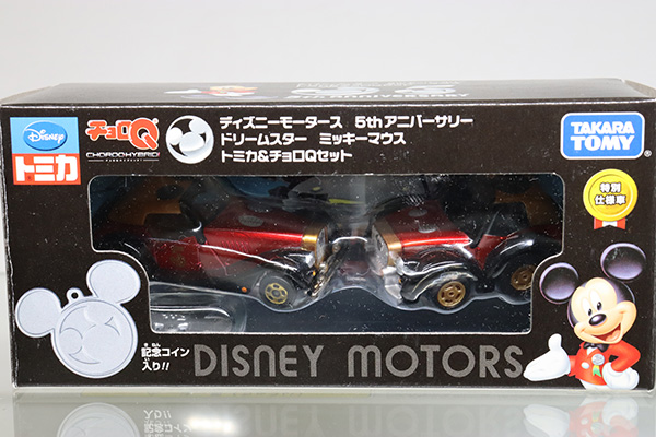 ディズニートミカ