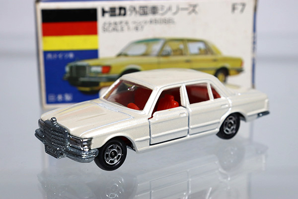 トミカ　青箱