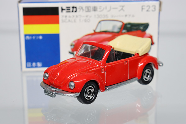 トミカ　青箱
