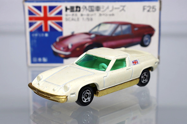 トミカ　青箱