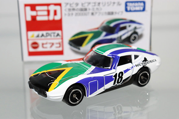 トミカ　アピタ・ユニー・ピアゴ