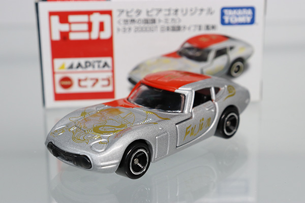 トミカ　アピタ・ユニー・ピアゴ