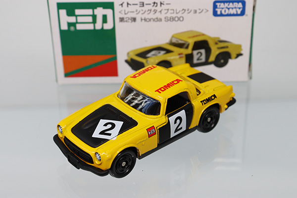 トミカ　イトーヨーカドー特注