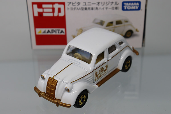 トミカ　アピタ・ユニー・ピアゴ