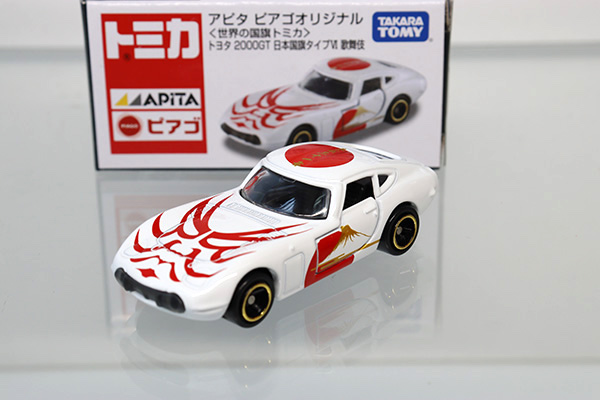 トミカ　アピタ・ユニー・ピアゴ