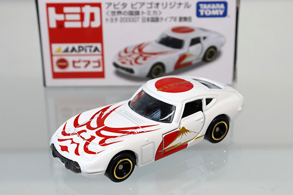 トミカ　アピタ・ユニー・ピアゴ