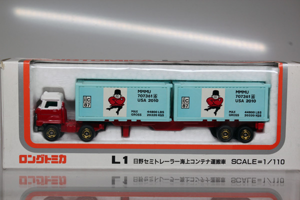 シンセイ