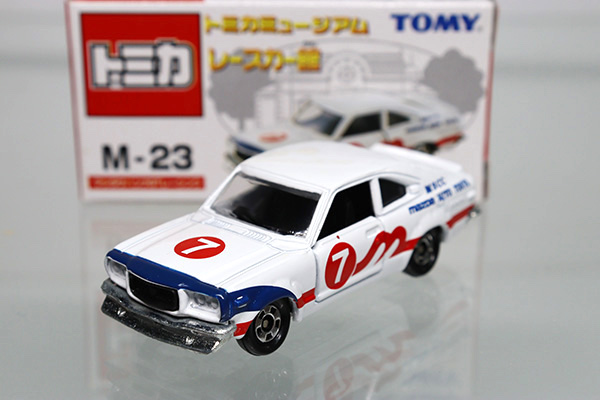 トミカミュージアム