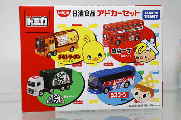 トミカギフトセット