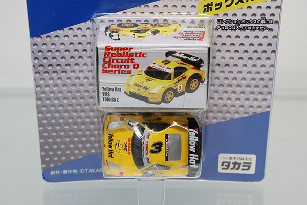 チョロQ