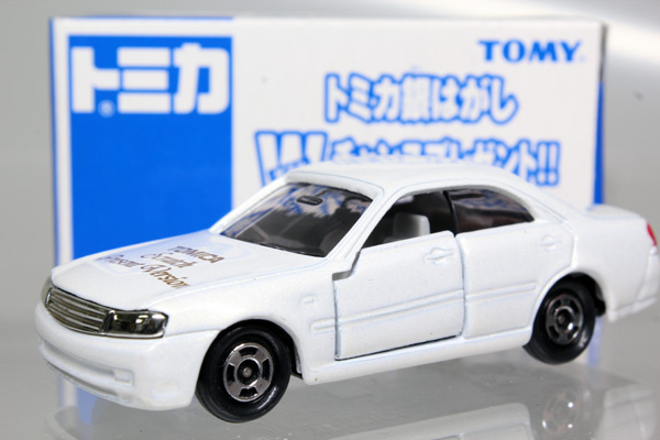 トミカ銀はがしWチャンス