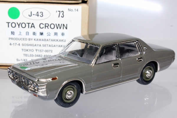 ミニカーショップ ケンボックス J-43川端企画☆14☆トヨペット