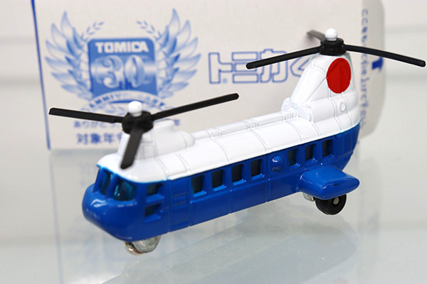 トミカくじ