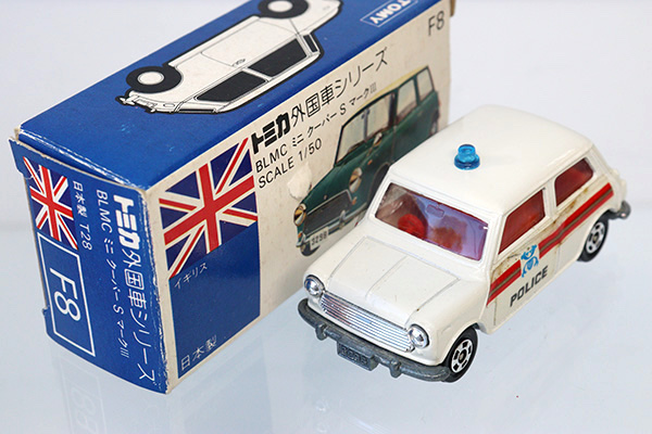 トミカ　青箱