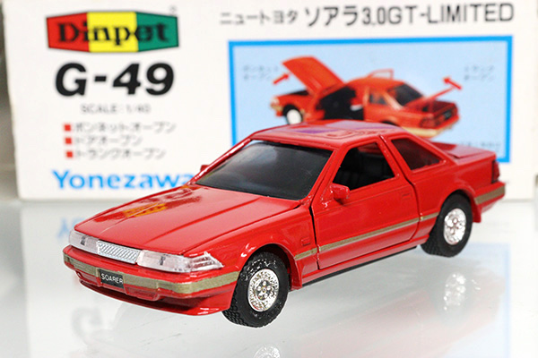 トヨタ　ソアラ　ミニカー Amazon | Hobby Japan 1/64 トヨタ ソアラ 2.0GT TwinTurbo A9