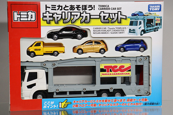 トミカギフトセット