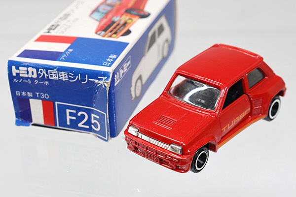 トミカ　青箱