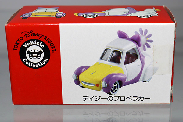 ディズニートミカ