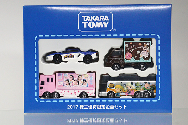 トミカギフトセット