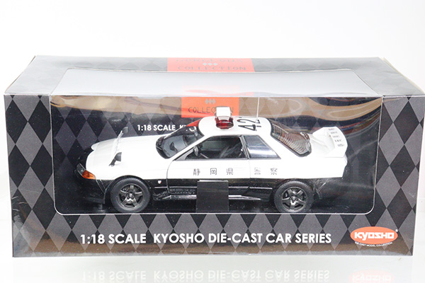 日産　スカイラインgtr 静岡県警察　18分の1 ミニカーショップ ケンボックス 1/12・1/18スケール☆8366B
