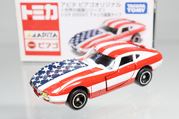 トミカ　アピタ・ユニー・ピアゴ