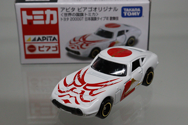 トミカ　アピタ・ユニー・ピアゴ