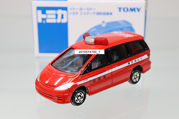 トミカ　イトーヨーカドー特注