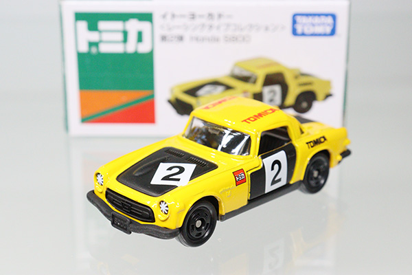 トミカ　イトーヨーカドー特注