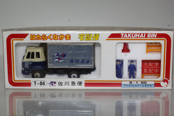 シンセイ
