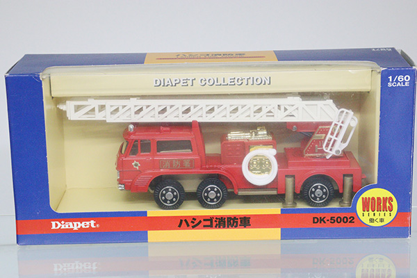 ダイヤペット いすゞ 消防車 本体のみ ミニカーショップグローバル - 1/55 ダイヤペット T14 いすゞ ダンプ