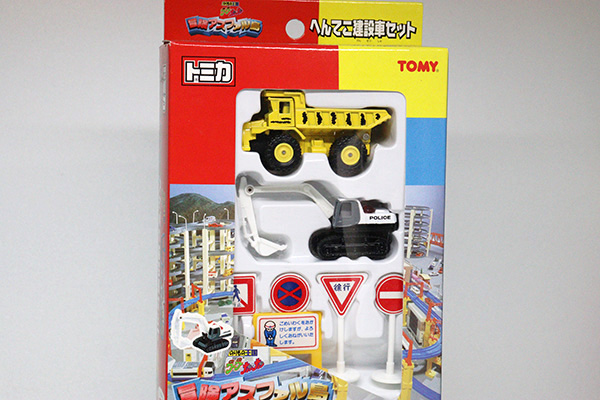 トミカギフトセット