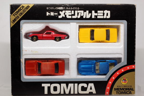 トミカギフトセット
