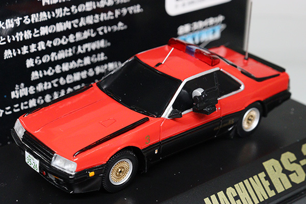 1/43スケール