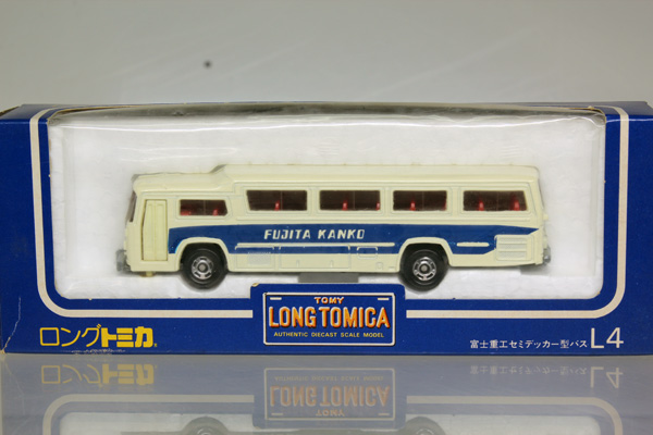 ロングトミカ