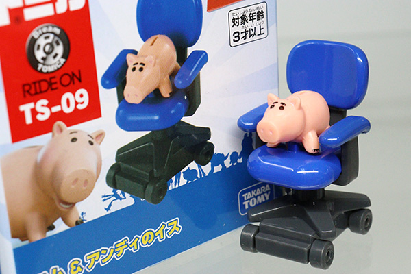 ディズニートミカ