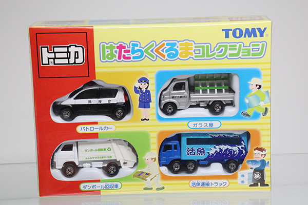 トミカギフトセット
