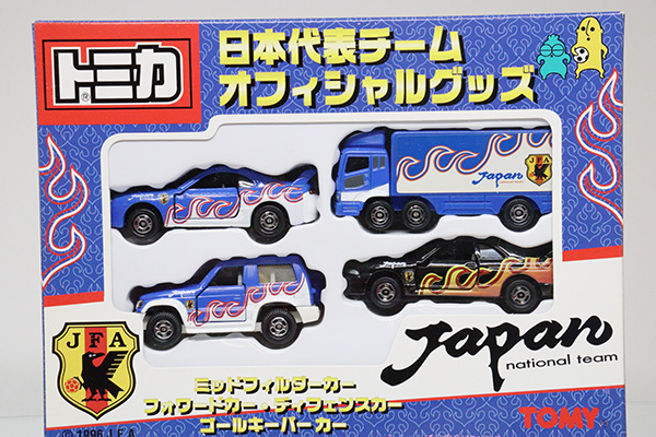 トミカギフトセット