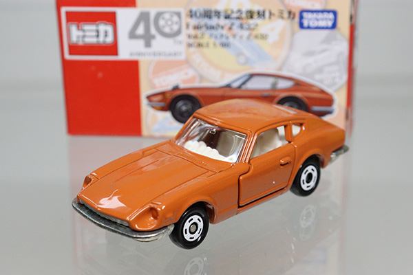 復刻トミカ