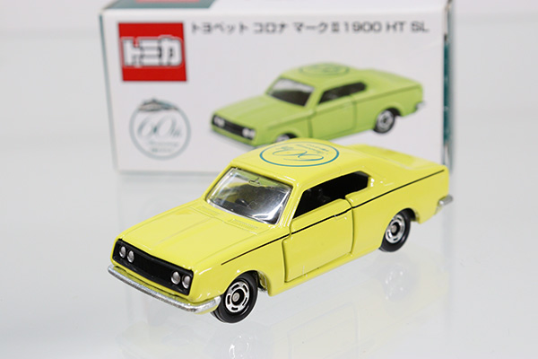 トミカ　特注・その他