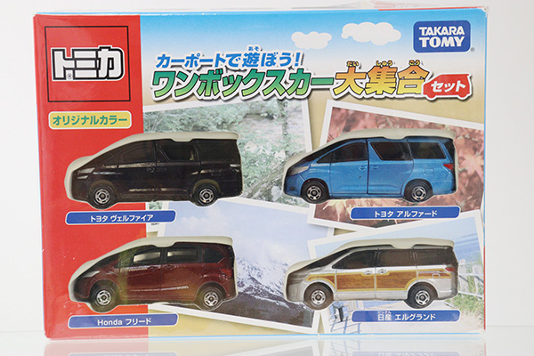 トミカギフトセット