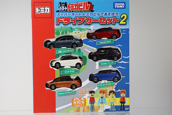 トミカギフトセット