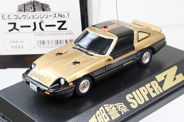 アオシマ