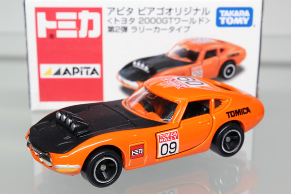 トミカ　アピタ・ユニー・ピアゴ