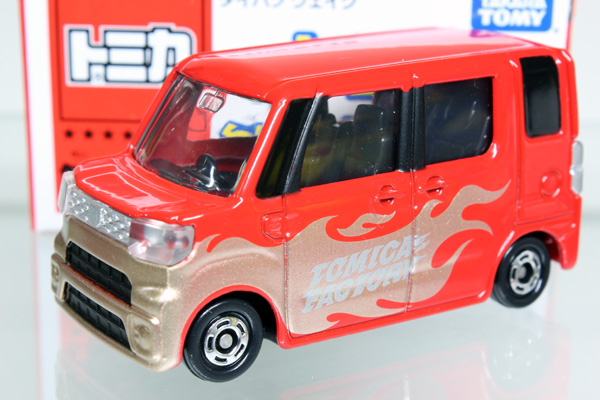トミカ　組み立て工場