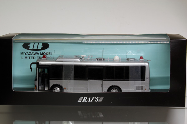 レイズ